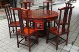 【越鸿】正品 老挝大红酸枝1米2素面圆形餐桌椅组合实木红木家具