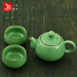 江南雪 功夫茶具 龙泉青瓷冰裂釉陶瓷整套家用中式 茶具套装特价