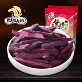 飘零大叔原味紫薯脆 地瓜干果干紫薯条零食128g