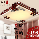 现代新中式吸顶灯客厅餐厅卧室书房正方形实木复古婚房中国风灯具