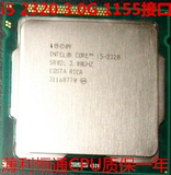 Intel/英特尔 i5-2320CPU 散片 一年包换 台式机四核！假一罚十