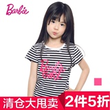 芭比正版授权童装 Barbie女童短袖T恤棉质爱心条纹中大童短袖体恤