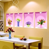 墙壁里花瓶餐厅客厅卧室温馨墙面装饰花盆仿真3d立体自粘墙贴创意
