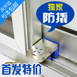 窗盾牌儿童安全防护窗锁 推拉平移铝合金门窗户防盗通风限位卡锁