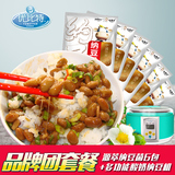 【品牌团套餐】6包源萃纳豆菌+多功能酸奶纳豆机  60次用量