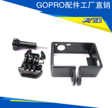 新款gopro相机专用侧边款gopro hero3/3+通用 侧边框F05443
