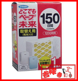 现货日本VAPE 未来无毒无味婴儿台式静音防蚊驱蚊器150日间替换装