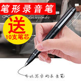 JNN专业微型笔形录音笔 声控隐形智能高清远距降噪 写字会议商务