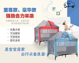 多功能婴儿床可折叠游戏床便携式欧式宝宝床儿童床摇床带蚊帐