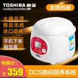 Toshiba/东芝 RC-N5RJ电饭煲迷你小型1-2人智能饭锅1.5L特价包邮