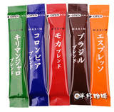 日本直送 AGF-MAXIM速溶咖啡棒麦馨纯黑咖啡 无糖咖啡 5条组合