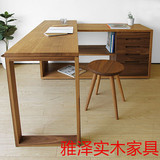 实木家具日式白橡木实木转角书桌矮凳及各种书桌电脑桌办公桌定制