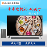 MIUI/小米 小米电视2S代48英寸智能电视4K高清平板电视新款预售