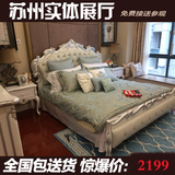 欧式床双人实木1.8米1.5m橡木公主床奢华新古典婚床 真皮卧室家具