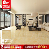 东鹏瓷砖 黄玉 微晶石复合层地砖客厅卧室墙地800 800 DG801023