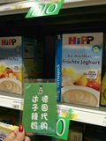 现货德国正品代购喜宝HIPP8个月辅食有机水果酸奶益生菌米粉500g