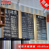 黑板实木哑光磁性黑板挂式黑板奶茶店咖啡店西餐厅店铺菜单6045