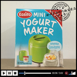 新西兰代购Easiyo易极优酸奶机/不插电全自动酸奶制作器mini款