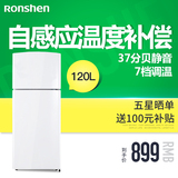 Ronshen/容声 BCD-120D11 双门式家用小电冰箱 冷冻冷藏宿舍静音