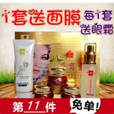 香港永泰金装燕窝素 3+2套装五件套升级版套装正品化妆品