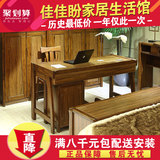 全友家私 家居家具正品 实木框架 乌金印象系列 66121书桌 电脑桌