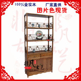 仿古中式书架货架茶饼架实木榆木 明清古典书架置物架书柜展示架