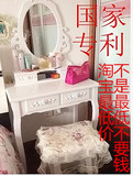 梳妆台简约现代田园韩式化妆台时尚化妆桌包邮特价欧式梳妆桌白色