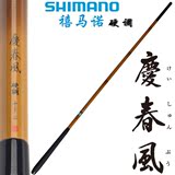 SHIMANO喜玛诺 庆春风 3.6/4.5/5.4米硬调 禧玛诺西马诺台钓鱼竿