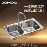 JOMOO九牧 厨房不锈钢双槽洗菜盆洗碗盆 水槽套装 水池水盆 02082