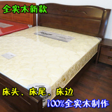 橡木床实木床欧式床榆木色床海棠色床橡胶木床厚重款不贴皮936#
