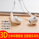 库·曼 魅族耳机MX5 MX4 魅蓝note2 metal入耳式带麦线控手机耳机