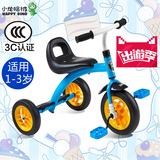 小龙哈彼儿童三轮车1-3岁童车小孩子宝宝自行车手推车小童脚踏车