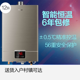 Haier/海尔 JSQ24-UT(12T)燃气热水器天然气/12升强排式/恒温节能