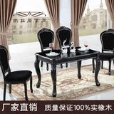 欧式实木黑色长方形餐桌小户型吃饭餐台1.2/1.4/1.6米1桌8椅组合