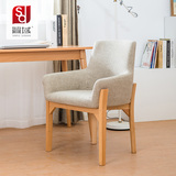 简域椅子全实木餐椅现代简约小户型单人沙发椅布艺沙发扶手靠背椅