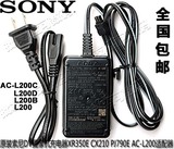 包邮原装索尼摄像机电源适配器AC-L200D L200C L200B直充线充电器