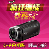 Sony/索尼 HDR-CX405 闪存高清摄像机 CX240E升级版 正品行货