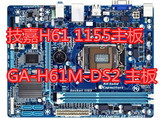 Gigabyte/技嘉 H61M-DS2  技嘉H61主板 全集成小板 1155针