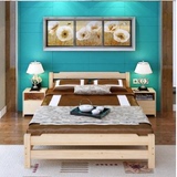 特价中式简易现代实木床松木床双人床单人床1米1.2 1.8 1.5米