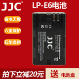 JJC佳能LP-E6电池5D3相机70D单反7D2 7D 6D 60D 5D2 5DS 5DSR 80D