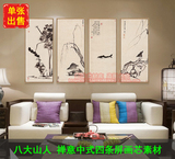 现代新中式客厅禅意水墨国画挂画八大山人装饰画画芯素材喷绘打印