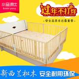 升降婴儿床护栏实木床围栏床边防护栏1.8米2米通用宝宝保护床围