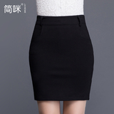 2016新款包臀裙高腰黑色半身裙夏弹力修身一步裙职业裙大码短裙子