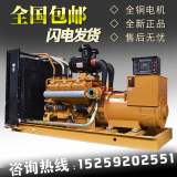 上海股份 上柴500千瓦柴油发电机组 500KW柴油发电机 500KW发电机