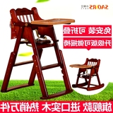 童餐椅实木可折叠宝宝婴儿吃饭椅多功能BB凳可升降餐桌椅小硕士儿