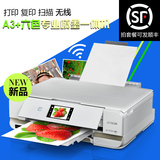 爱普生976EP977无线A3彩色6色喷墨照片打印机一体机复印扫描家用