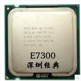 英特尔/Intel酷睿2双核E7300 cpu 775针 45纳米 正式版 保一年