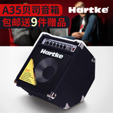 Hartke A35 贝司音箱 电贝斯音箱 返听箱体 35瓦带DI输出效果回路