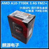 AMD A10 7700K 四核CPU+六核APU FM2+ 国行原封盒装cpu R7集显