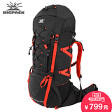 BIGPACK正品户外背包登山包双肩男女旅行徒步运动60L大容量防泼水